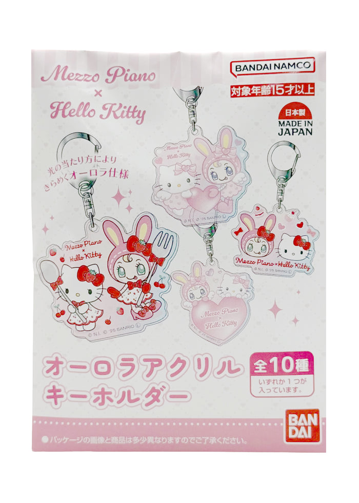 Bandai Mezzo Piano x Hello Kitty Acrylic Keychain Blind Box Single in multicolor with one surprise Hello Kitty collab acrylic keychain — front view