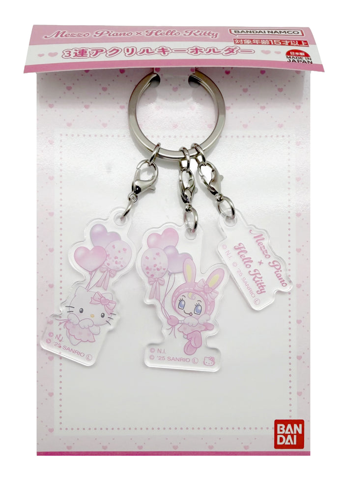 Bandai Mezzo Piano x Hello Kitty Balloon 3PC Acrylic Keychain in white with Hello Kitty balloon theme collab acrylic charm set — detail view