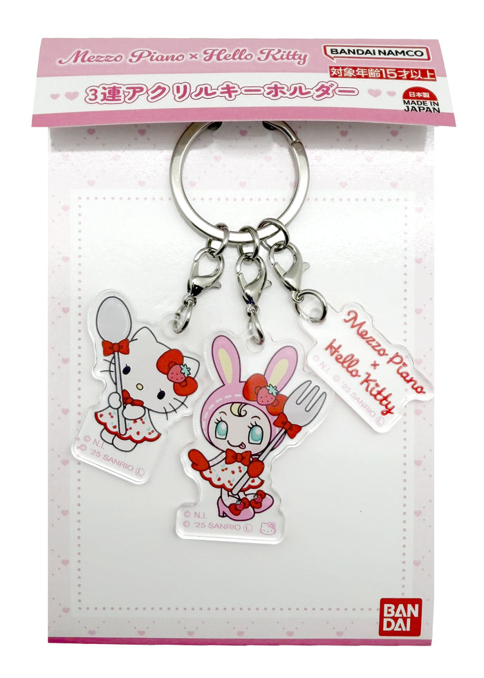 Bandai Mezzo Piano x Hello Kitty Spoon and Fork 3PC Acrylic Keychain in white with Hello Kitty dining theme collab acrylic charm set — detail view