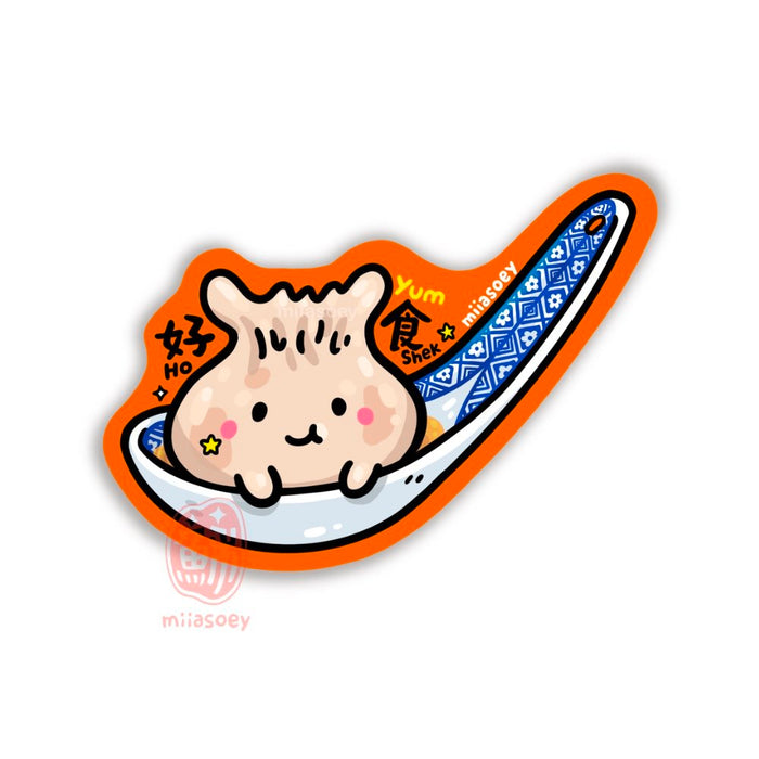 Dumpling Spoon