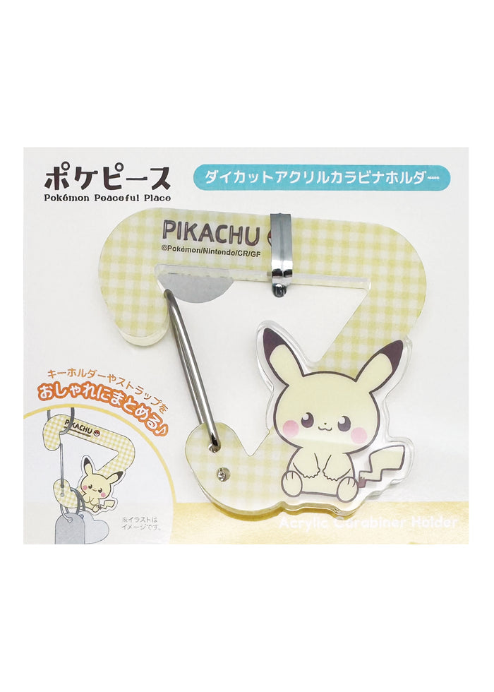Pokemon Pikachu Acrylic Carabiner in yellow multicolor with full-color Pikachu charm and functional clip — front view