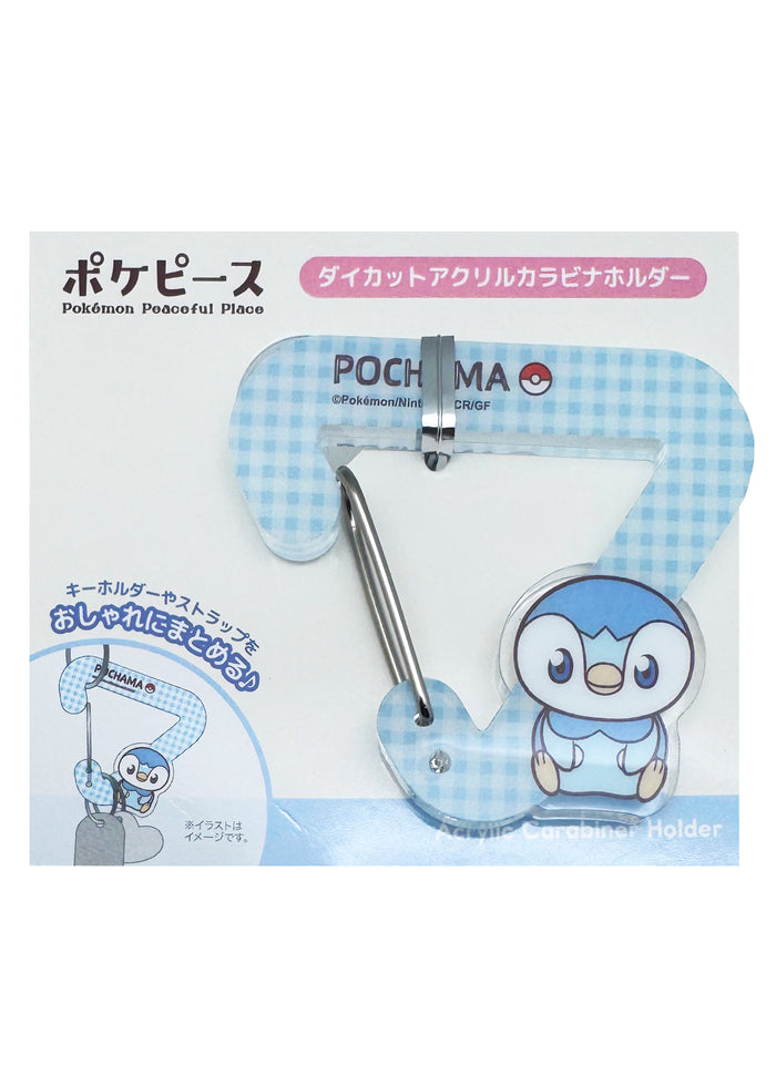 Pokemon Piplup Acrylic Carabiner in blue multicolor with full-color Piplup charm and functional clip — front view