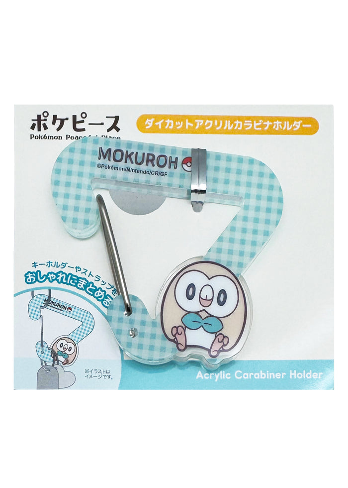 Pokemon Rowlet Acrylic Carabiner in green multicolor with full-color Rowlet charm and functional clip — front view