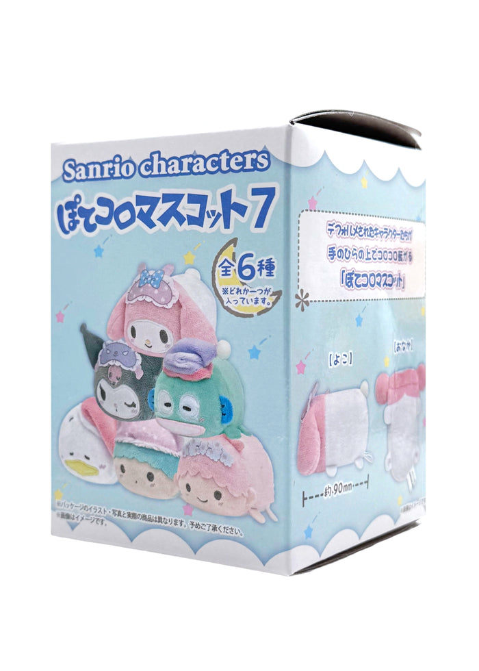 Sanrio Nighty Night Potekoro V7 Plush Mascot Blind Box in multi with surprise Sanrio character in pajama sleepwear on plush potekoro mascot — front view