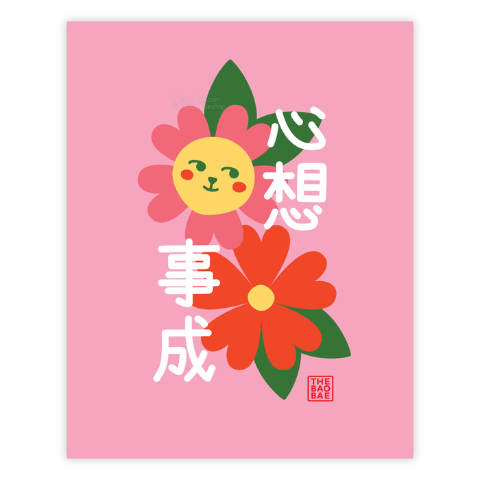 The Bao Bae: Prints