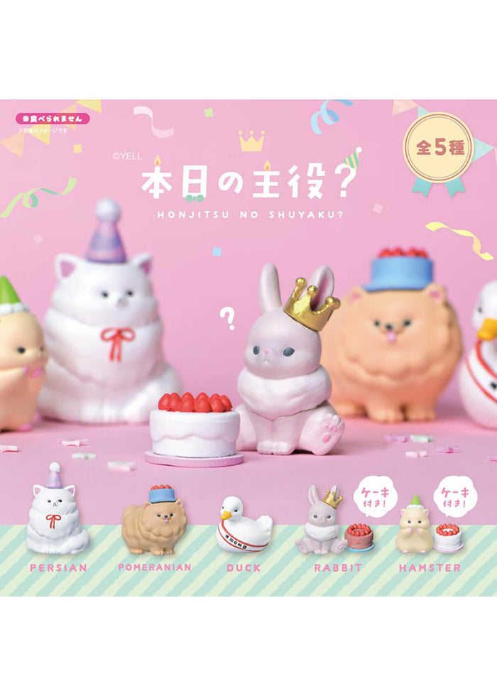 Yell Japan Today's Star Animal Birthday 10pc Blind Box Set in multi — full set of 10 kawaii animal birthday figurines with display box imported from Japan — character detail view 6